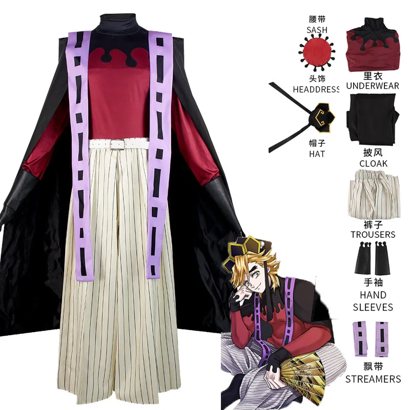 Demon Doma Douma Cosplay Costume Wig Fan Sets